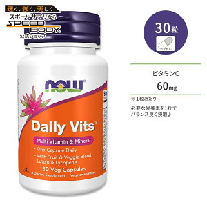 �i�E�t�[�Y �f�C���[�r�b�c (�}���`�r�^�~��&�~�l�����ܗL) �x�W�J�v�Z�� 30�� NOW Foods Daily Vits Veg Capsules �I�[�K�j�b�N �t���[�c �r�^�~�� ���e�C�� ���R�s��