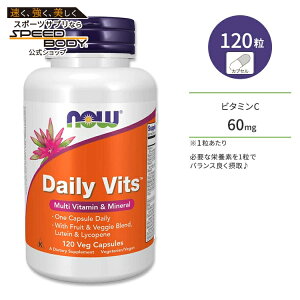 �i�E�t�[�Y �f�C���[�r�b�c (�}���`�r�^�~��&�~�l����) �x�W�J�v�Z�� 120�� NOW Foods Daily Vits Veg Capsules �I�[�K�j�b�N �t���[�c �r�^�~�� ���e�C�� ���R�s��
