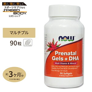 �v���i�^���W�F���{DH�i�}���`�v�� �r�^�~�����~�l�����j 90�� NOW Foods(�i�E�t�[�Y)Prenatal Gels + DHA - Multiple Vitamin & Mineral 90softgel