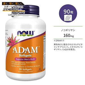 yő1400~OFFN[|ziEt[Y A_ }`r^~ 90 \tgWF NOW Foods Adam Men's Multiple Vitamin Tvg j N r^~ ~l n[u mRMV At@|