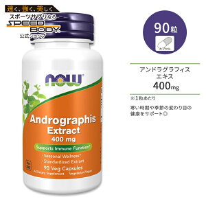�i�E�t�[�Y �A���h���O���t�B�X 400mg �x�W�J�v�Z�� 90�� NOW Foods Andrographis �A�W�A���n�[�u