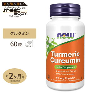 yő1400~OFFN[|ziEt[Y ER NN~ 630mg 60 xWJvZ NOW Foods Turmeric Curcumin ^[bN Tvg Tv N  ݉