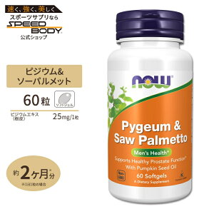 yő1400~OFFN[|zsWE\[pbgGLX 60 NOW Foods(iEt[Y)Pygeum & Saw Palmetto Extract 60softgels