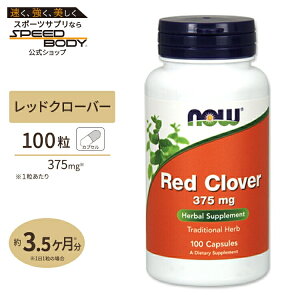 ���b�h�N���[�o�[ 375mg 100�� NOW Foods(�i�E�t�[�Y)Red Clover 375mg 100caps