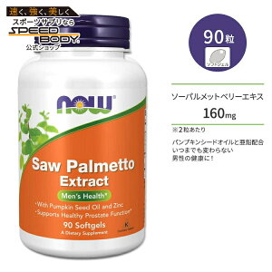 �i�E�t�[�Y �\�[�p�����b�g �G�L�X �\�t�g�W�F�� 80mg 90�� NOW Foods SAW PALMETTO EXT 80mg 90 SGELS �h�{�⏕�H�i �p���v�L���V�[�h�I�C��