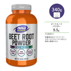 �y�|�C���gUP��15��20��-22���z�i�E�t�[�Y �r�[�g���[�g�p�E�_�[ 340g (12 OZ) NOW Foods Beet Root Powder �r�[�c�i�E�X�|�[�c nowsports