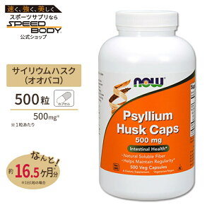 yő1400~OFFN[|zTCE nXN 500mg 500 xWJvZ NOW FoodsiiEt[YjPSYLLIUM HUSK 500mg 500 VCAPS