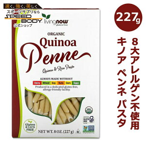 �i�E�t�[�Y �I�[�K�j�b�N �L�m�A �y���l �p�X�^ 226g (8oz) NOW Foods QUINOA PENNE PASTA GF ORG 8��A�����Q���s�g�p �����s�g�p �哤�s�g�p �R�[���s�g�p