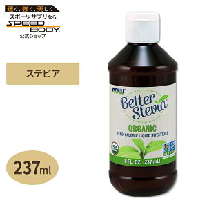 yő1400~OFFN[|zI[KjbNx^[XerALbh 237mli8flozj NOW Foods (iEt[Y)Ö _CGbg   L@ NOrganic Better Stevia Liquid 237mli8flozj
