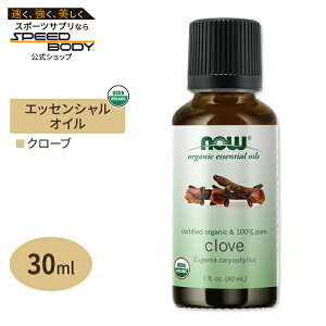 yő1400~OFFN[|ziEt[Y GbZVIC N[u 30ml(1floz) Now Foods ORGANIC CLOVE OIL  A}IC `EW q