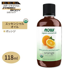 iEt[Y GbZVIC IW I[KjbN 118ml (4floz) NOW Foods Orange Oil A}  k u₩ 邢 C