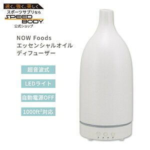 iEt[Y gZ~bNXg[ fBt[U[ NOW Foods Ultrasonic Ceramic Stone Diffuser gfBt[U[ GbZVICfBt[U[