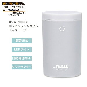 yő1400~OFFN[|ziEt[Y |[^uUSB gICfBt[U[ NOW Foods Portable USB Ultrasonic Oil Diffuser gfBt[U[ GbZVICfBt[U[ [d