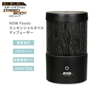 iEt[Y ^^b` gICfBt[U[ NOW Foods Metal Touch Ultrasonic Oil Diffuser g GbZVICfBt[U[ ft[U[