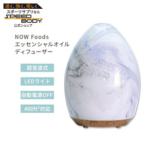 yő1400~OFFN[|ziEt[Y g OXX[ USBICfBt[U[ NOW Foods Ultrasonic Glass Swirl USB Oil Diffuser gfBt[U[ GbZVICfBt[U[