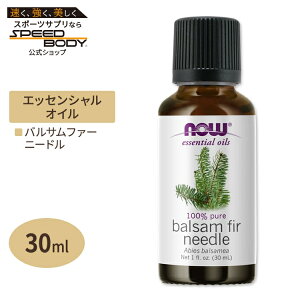 �i�E�t�[�Y �G�b�Z���V�����I�C�� �o���T���t�@�[�j�[�h�� 30ml(1floz) Now Foods BALSAM FIR NEEDLE OIL ���� �A���}�I�C�� �E�b�f�B ��������