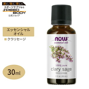 iEt[Y GbZVIC NZ[W 30ml(1floz) Now Foods CLARY SAGE OIL  A}IC n[o t[