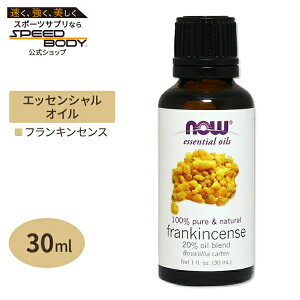 iEt[Y 100%sA tLZX () IC 30ml NOW Foods Essential Oils Frankincense A}IC