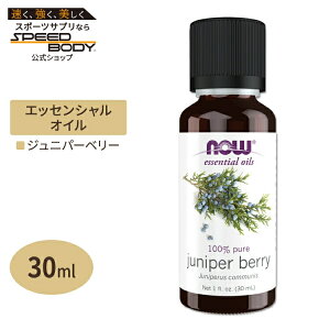 �i�E�t�[�Y �G�b�Z���V�����I�C�� �W���j�p�[�x���[ 30ml (1floz) NOW Foods Juniper berry oil pure �A���} ���� ���났 �u�₩