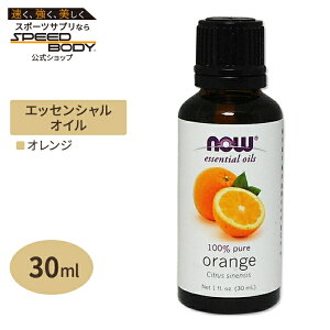 iEt[Y 100%sA IW GbZVIC () 30ml NOW Foods Essential Oils Orange A}ICOrange Oil 1 oz.