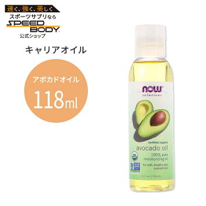 �i�E�t�[�Y �I�[�K�j�b�N �A�{�J�h�I�C�� 118ml(4floz) Now Foods ORGANIC AVOCADO OIL �L�����A�I�C�� �L�@ ���� �G�b�Z���V�����I�C��