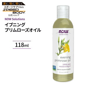 �i�E�t�[�Y �C�u�j���O�v�������[�Y �I�C�� 118ml (4 fi oz) NOW Foods Evening Primrose Oil 100%�s���A �������I�C��