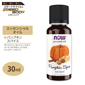 �i�E�t�[�Y �G�b�Z���V�����I�C�� �p���v�L���X�p�C�X �H�̃u�����h 30ml (1floz) NOW Foods Pumpkin Spice Fall Oil Blend �A���} ���� ���ڂ���