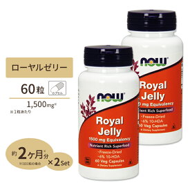 [2個セット] ロイヤルゼリー 1500mg 60粒 NOW Foods(ナウフーズ)