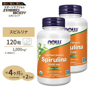 yő1400~OFFN[|z[2Zbg] I[KjbNXsi 1000mg 120 NOW Foods(iEt[Y)Spirulina 1000mg Organic 120tb 2bottles set
