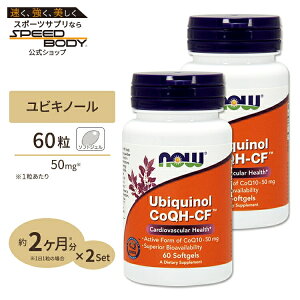 [2Zbg] rLm[ CoQH-CF 60 NOW Foods(iEt[Y)Ubiquinol CoQH-CF - 60 Softgels 2bottles set