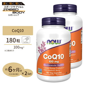 yő1400~OFFN[|z[2Zbg] RGUCQ10 100mg iz[\[x[zj 180 NOW Foods(iEt[Y)CoQ10 100 mg with Hawthorn Berry Vegetarian - 180 Vcaps 2bottles set