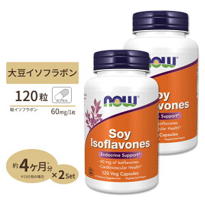 NOW Foods �\�C�C�\�t���{�� 150mg (���C�\�t���{�� 60mg) 120�� �i�E�t�[�Y �哤�C�\�t���{�� �T�v�������g Soy Isoflavones 150mg (Total Isoflavones 60mg) 120VegCapsules