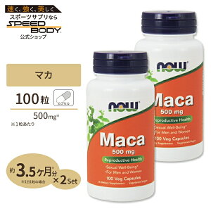 yő1400~OFFN[|z}J 500mg 100 NOW Foods(iEt[Y) [2Zbg]
