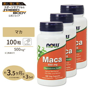 yő1400~OFFN[|z}J 500mg 100 NOW Foods(iEt[Y) [3Zbg]