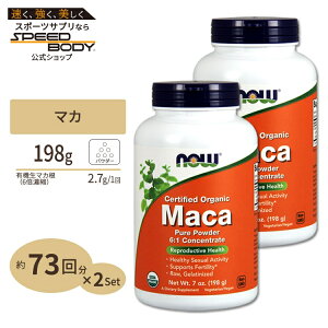 yő1400~OFFN[|z[2Zbg] }J 6{ZkpE_[ 198g NOW Foods(iEt[Y)Maca Organic Pure Powder - 7 oz. 2bottles set