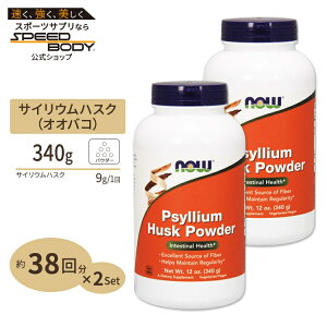 yő1400~OFFN[|z[2Zbg] TCEnXNiIIoRj  340g NOW Foods(iEt[Y)Psyllium Husk Powder Vegetarian - 12 oz. 2bottles set