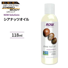 楽天市場 シアバター ボディオイル ボディケア 美容 コスメ 香水の通販