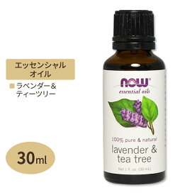 ナウフーズ 100%ピュア ラベンダー&ティーツリー エッセンシャルオイル (精油) 30ml NOW Foods Essential Oils Lavender & Tea Tree アロマオイル