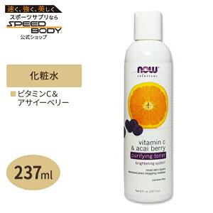 �i�E�t�[�Y �r�^�~��C&�A�T�C�[�x���[ �s�����t�@�C���O�g�i�[ 237ml NOW Foods Vitamin C & Acai Berry Purifying Toner