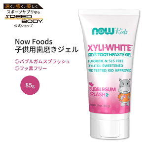 yő1400~OFFN[|ziEt[Y LVzCg qpWF ouKXvbV 85g (3.0 oz) Now Foods XyliWhite Bubblegum Splash Toothpaste Gel for Kids LbY SLSt[