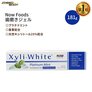 yő1400~OFFN[|zLVzCg v`i~g WF (dz) 181g NOW Foods (iEt[Y)y킹Ĕz XyliWhite Platinum Mint Toothpaste Gel w / Baking Soda 6.4 oz.