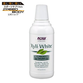 ナウフーズ キシリホワイト マウスウォッシュ (デンタルリンス) 473ml NOW Foods Xyli-White 口 オーラルケア 歯 キシリトール