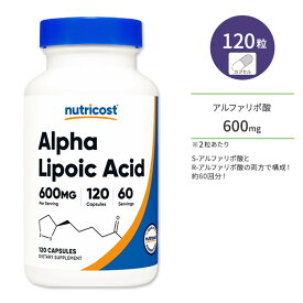 ニュートリコスト アルファリポ酸 カプセル 600mg 120粒 Nutricost Alpha Lipoic Acid Capsules S-LA R-LA ALA サプリ 健康 ダイエット