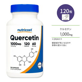 ニュートリコスト ケルセチン 1000mg カプセル 120粒 Nutricost Probiotic Quercetin ビタミンP ビタミン様物質 ポリフェノール