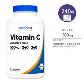 【ポイントUP対象★6月4日 20時 - 11日 2時迄】ニュートリコスト ビタミンC 500mg カプセル 240粒 Nutricost VitaminC アスコルビン酸 水溶性ビタミン