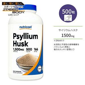 yő1400~OFFN[|zj[gRXg TCEnXN 500mg 500 JvZ Nutricost Psyllium Husk Capsules IIoR voCIeBNX wXPA NǗ