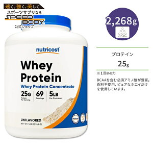 yő1400~OFFN[|zj[gRXg zGCveC RZg[g  2268g (5LB) pE_[ Nutricost Whey Protein Concentrate Powder UNFLAVORED [NAEg ^ g[jO ؃g _