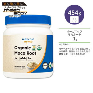 �j���[�g���R�X�g �I�[�K�j�b�N �}�J���[�g 454g (16.2oz) �p�E�_�[ Nutricost Organic Maca Root Powder �G�l���M�b�V�� ���� ���� �A���M�j�� �t���{�m�C�h �^���j�� �T�|�j�� �j�� ����