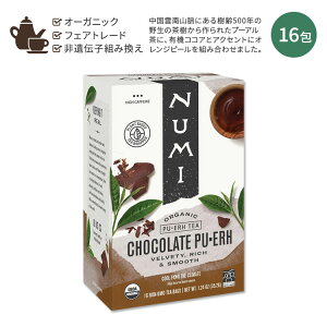 �k�~ �`���R���[�g �v�[�A���� 16�� 35.2g (1.24oz) Numi Chocolate Pu�Eerh Tea Caffeinated �I�[�K�j�b�N �e�B�[�o�b�O �R�R�A �I�����W�s�[�� �v�[�A���e�B�[ �v�[�A�[���y�����񂹏��i�z�y���킹�Ĕ�