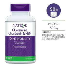 ナトロール グルコサミン コンドロイチン MSM タブレット ジョイントサポート 90粒 Natrol Glucosamine Chondroitin & MSM 栄養補助食品